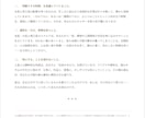 あなただけの適職鑑定書｜適職を星で読み解きます 適職・働き方・開運アドバイスをPDF鑑定書でお届けします イメージ5