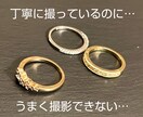 指輪・リング・アクセサリーの高画質撮影をします 白抜きPSD納品も可能です！カタログ品質で撮影します イメージ2