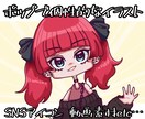 ミニキャライラスト(背景無し)描きます 手足の長いタイプのデフォルトイラストです。 イメージ1