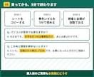 事務のどこをAIに任せるか診断します 入力5分。年間のムダ時間と削減額が自動で出る診断シート付 イメージ6