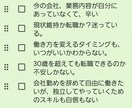 プリンセス占い❤️転職・独立の悩み♪即日鑑定します 新しい働き方応援！即日鑑定❤️副業転職をしたいあなたを後押し イメージ3