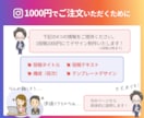 Instagramフィード投稿画像を制作します 修正無制限/1投稿10枚まで同価格/画像準備も価格に含む イメージ5