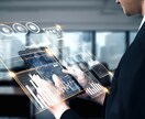 データ分析とアクセス解析で成果を向上します 「データ活用でビジネスの次のステージへ」 イメージ3