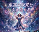 複雑な因縁を浄化し愛を独占する至高の本命へ導きます 日陰の因果を深く浄化！極大の引力で愛を独占する女王へ イメージ2