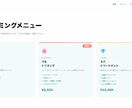 格安で本格サイトを制作します まず試したい方への入門プランです イメージ8