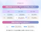 集客に悩む店舗・企業向け｜売れるチラシを作成します おしゃれなだけで終わらない、効果的なチラシを作りたい方へ イメージ10