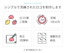シンプルで洗練されたロゴを制作します [シンプル] [ミニマル] [スタイリッシュ] イメージ3