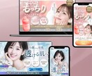 女性向け・美容系に強いLPを制作します 魅力を最大限に引き出し、集客をサポート イメージ3