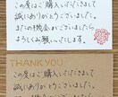 心を込めてメッセージカードを代筆いたします 『大切な想い』を手書きのぬくもりで届け⭐︎ イメージ4