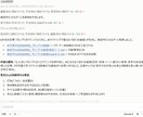 note発信を半自動化します リサーチ、記事作成、出典確認、見出し画像案、X投稿案の作成 イメージ4