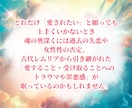 アフロディーテ／愛と美で愛され女神にシフトします 女性性を開花させ自分を丸ごと愛する♡愛も豊かさも引き寄せる イメージ3