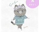 犬猫限定｜うちの子イラスト描きます うちの子をデフォルメした「オリジナルイラスト」を作成！ イメージ6