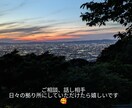 心の支えになります 日々の疲れや嫌な事なんでもいいので話してみませんか？ イメージ1