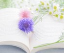 彼と彼女の〖手引書〗❁深く読み解きお作りいたします ❁「こんな時どうしたら？」不安なお心を前向きに変えるお手伝い イメージ2