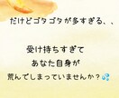 職場の人間関係のモヤモヤ、解決のヒントを占います 上司や部下との引っかかる事を自分だけで抱え込んでいませんか？ イメージ8