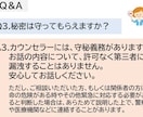転職・副業に向けたサポートします ５５歳で希望通りの転職をしています。 イメージ9