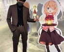 溜まっているオタトーク。相手引き受けます オタク歴10年の僕があなたとオタトークします！！！ イメージ1