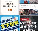 本気！市場に合わせてSNS運用担当します まずは2週間お試しでお受けいたしいます（相性確認！） イメージ3
