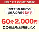 あなたの仕事の集客力を高めます 流行に左右されない集客の本質から変えていきましょう イメージ8