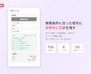 with自動化｜足跡＆いいね送信ツールを提供します withでマッチング数を増やしたい方へ イメージ3