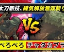 プラチナランク！主張強いサムネイルを作成します プラチナランク出品者が目を引くサムネを作成いたします！ イメージ8