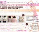 ホームページ作成のための『ペルソナ』等を考えます ホームページで成果が上がらない人に提案いたします。 イメージ3