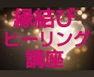 チャネリング講座◆初心者が占い師になる方法教えます エネルギー伝授◆すぐに占い師としてデビューできます☆ミ イメージ2