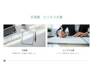 文章の校正・リライトを提案します 小説/同人誌/ブログ/レシピ/手順書など伝わりやすくします イメージ7