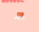 お話しませんか。気持ちが楽になるようにお話聞きます 自己肯定感の向上、トラウマ、障害について、HSP イメージ3