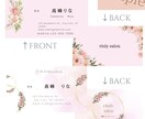 イメージに合ったカードを作成致します シンプルから、カッコイイやお洒落まで！何でもご相談下さい♪ イメージ3