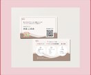 低価格で高品質！良いご縁が繋がる名刺を制作します デザイナーが魅力を引き出した名刺を提供いたします イメージ5