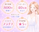 縁結び┃あなたと【ご希望の対象】との相性を高めます 恋愛┃仕事┃お金┃勉強┃スキル┃相性UPで人生好転へ導きます イメージ2