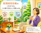 相続手続きなどでお困りなら一括代行いたします 戸籍収集、遺産分割協議書、銀行預金の解約、相続登記の取次など イメージ4