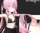 VRChat向けの改変・quest対応を代行します マテリアルの詳細な設定や簡易的なモデリングも行えます！ イメージ5
