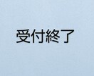 SNSアイコン、ちょっとしたイラストを描きます 細かめの料金設定なので気軽にご依頼いただければ！ イメージ1
