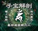 不妊・妊活・子宝｜命の灯火を呼び覚まし新生させます 閉ざされた母性の檻を壊し生命の灯火が宿る夜明けを導きます イメージ1