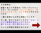 実績不要！在宅副業に【革命】起こす方法★暴露します 絶賛｜簡単テンプレで独自コンテンツを量産！魔法のマネタイズ法 イメージ4