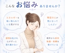 ヒーリング４回セット┃疲れた心身を癒し笑顔にします 深いストレス｜疲れ｜不安｜焦り｜イライラ｜緊張が抜けない方へ イメージ2