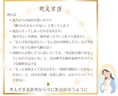 48時間以内対応ー考えすぎ卒業ヒーリングします 頭が軽くなるがんじがらめを【チャクラ×念さらさら】で軽やかに イメージ6