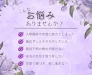 深響ヒーリング｜心の声を霊視し、根源を癒します 心・身体・潜在意識を癒す、あなたのための遠隔ヒーリング イメージ2