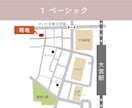 シンプルでテイストに合わせた地図をお届けします ７月末までの特別価格！お気軽に見積相談ください イメージ5