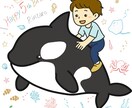 手書きふんわり癒し系イラスト制作します 見る人の心をほっとさせる、手描き風イラスト イメージ3