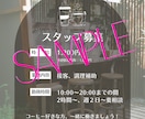 お店の世界観が伝わるSNS投稿を制作します お店の想いが伝わるデザインを、一緒に整えていきます イメージ3