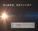 日本人としての芯を整えます 「決められないわたし」は、芯を忘れていた。 いま取り戻す時─ イメージ6