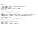 PDF/不用品を売ってお金にする基礎が学べます 【メルカリそもそもシリーズ②】こんな状態で出品していいの？ イメージ3