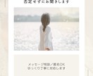 人間関係の悩みを否定せず、じっくりお聞きします 職場・恋愛・友人など対人関係全般／メッセージ相談 イメージ1