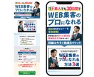 集客・販売のためのランディングページ制作します コピーの魅力を最大限に引き出し“目的を果たすLP”を作ります イメージ4