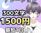 動画・広告・朗読等の宅録ナレーションをお届けします 宅録環境でクリアな音声。聞きやすさを最優先に イメージ1
