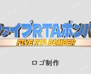 ネームロゴ、企画ロゴ&サムネセット作ります サムネイルも無料で1枚お付けします! イメージ9