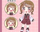 あなただけの可愛いミニキャラ♡描きます SNSアイコン/X/Instagram/グッズ/配信素材など イメージ8
